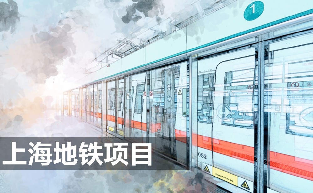 城市基础设施