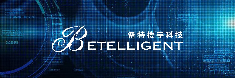 上海备特楼宇科技有限公司
